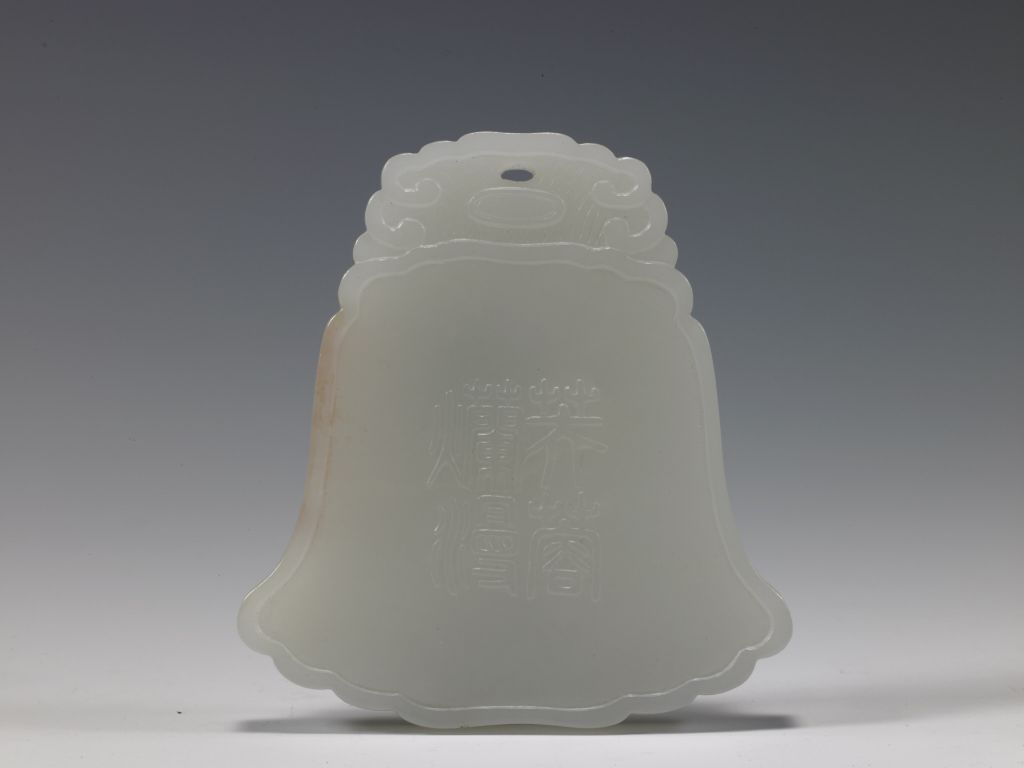 图片[23]-White jade twelve month group pendant-China Archive